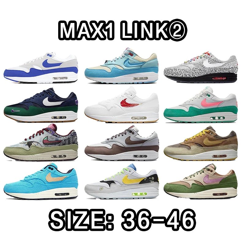 Nike Max1 Link2 Snea