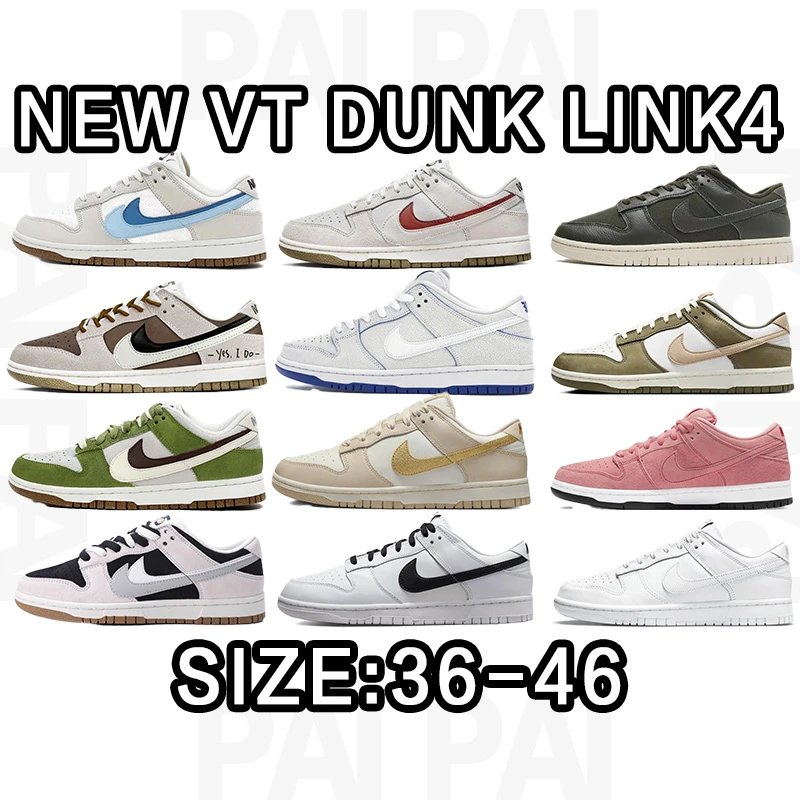 Nike VT Dunk Link4 Low Top Sneakers