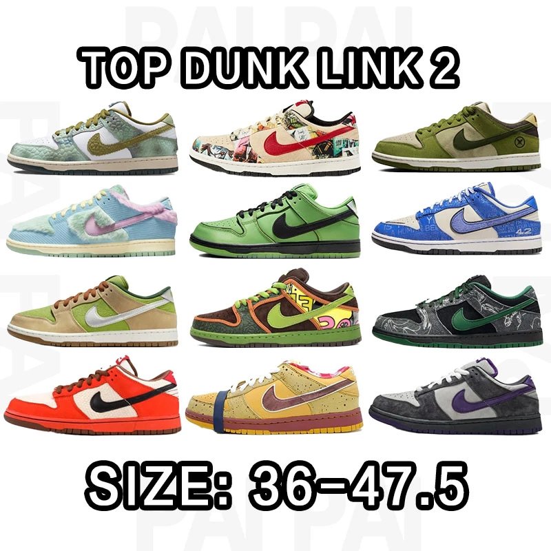 Nike Dunk Low Top Sn