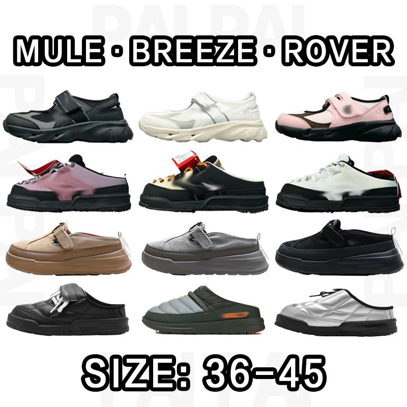 Mule Breeze Rover Sneakers in Various Colors