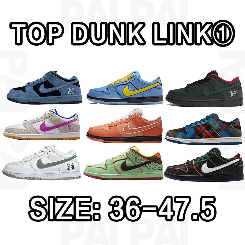 Nike Dunk Low Top Sneakers