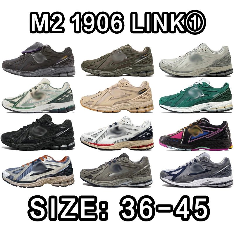 Mizuno M2 1906 Link Running Shoes