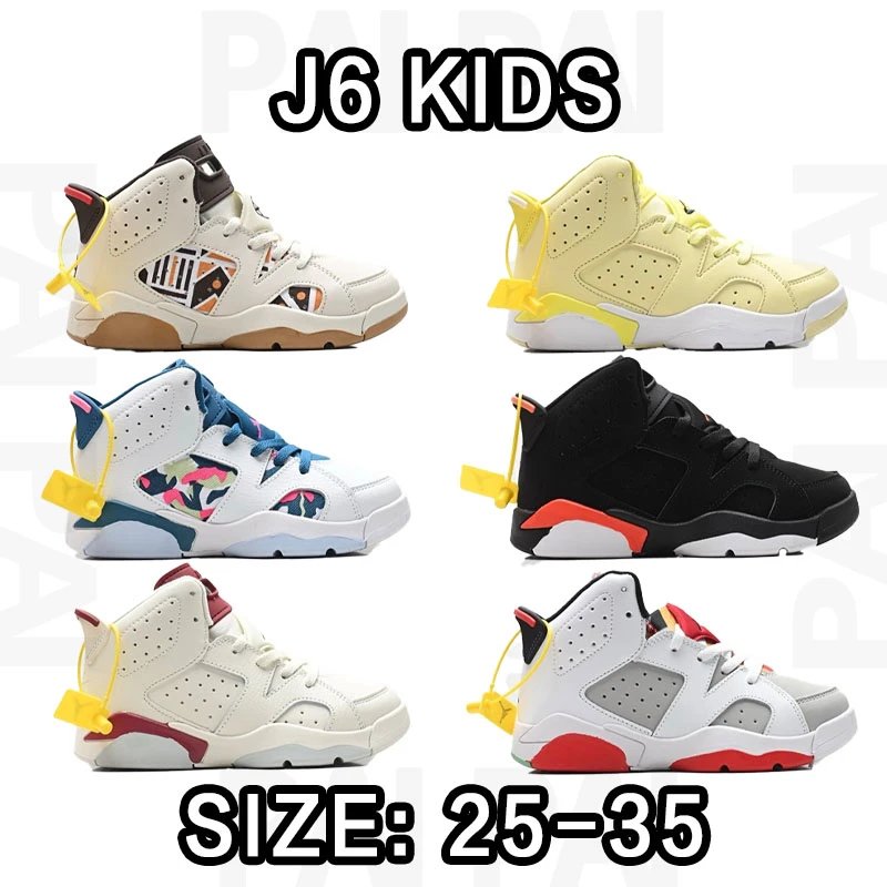 Air Jordan Kids White Yellow Black Sneakers