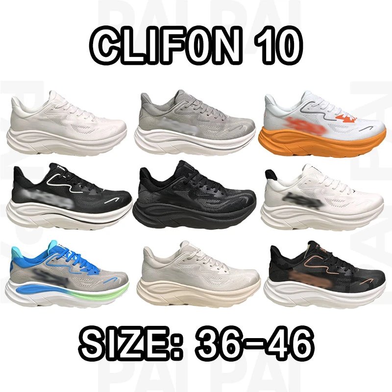 Clifon 10 Running Shoes in Various Colors