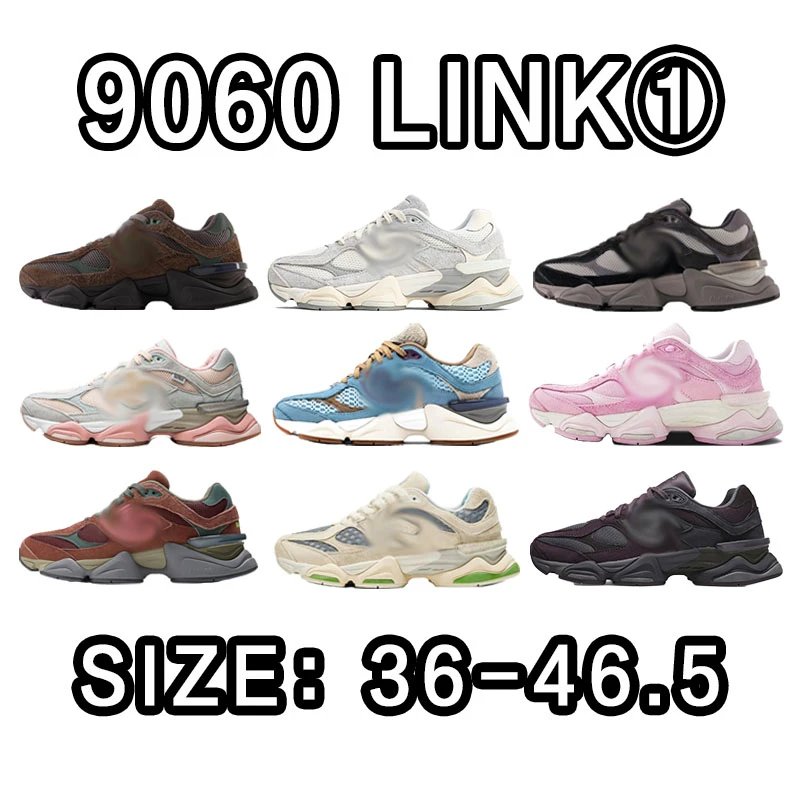 9060 Link Sneakers in Various Colors