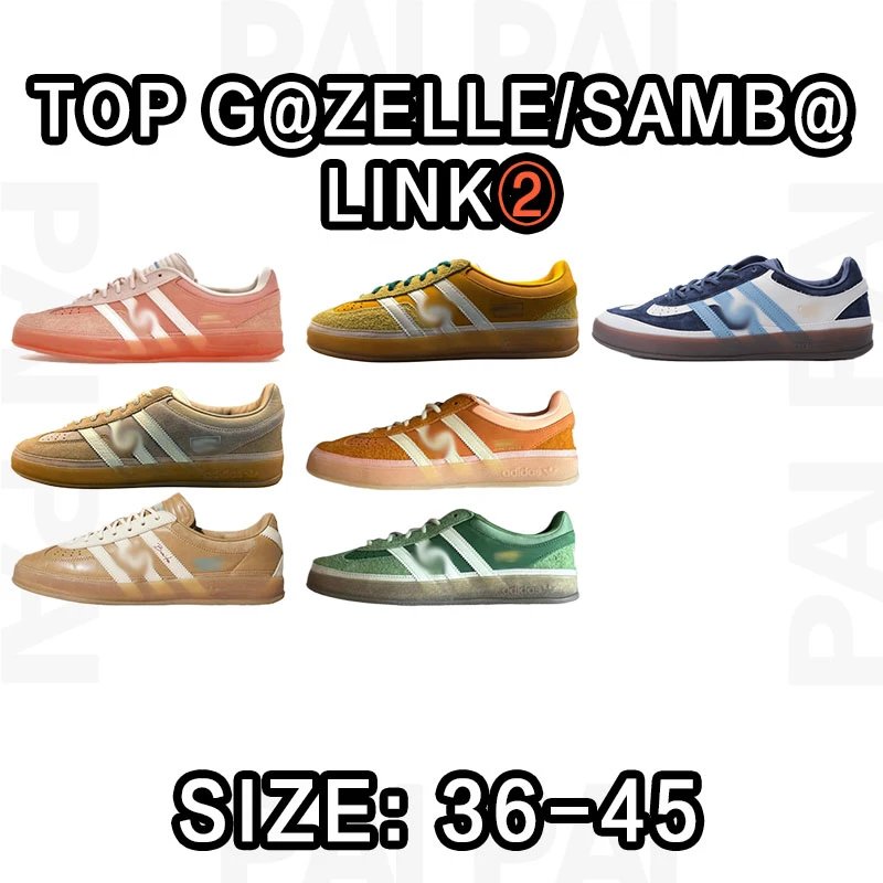 Adidas Gazelle/Samba Low Top Sneakers
