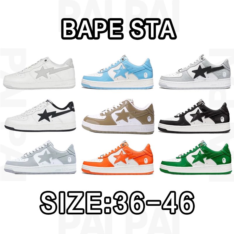 BAPE STA Low Top Sneakers in Various Colors