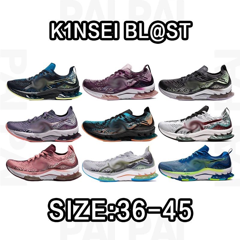 KINSEI BL@ST Running