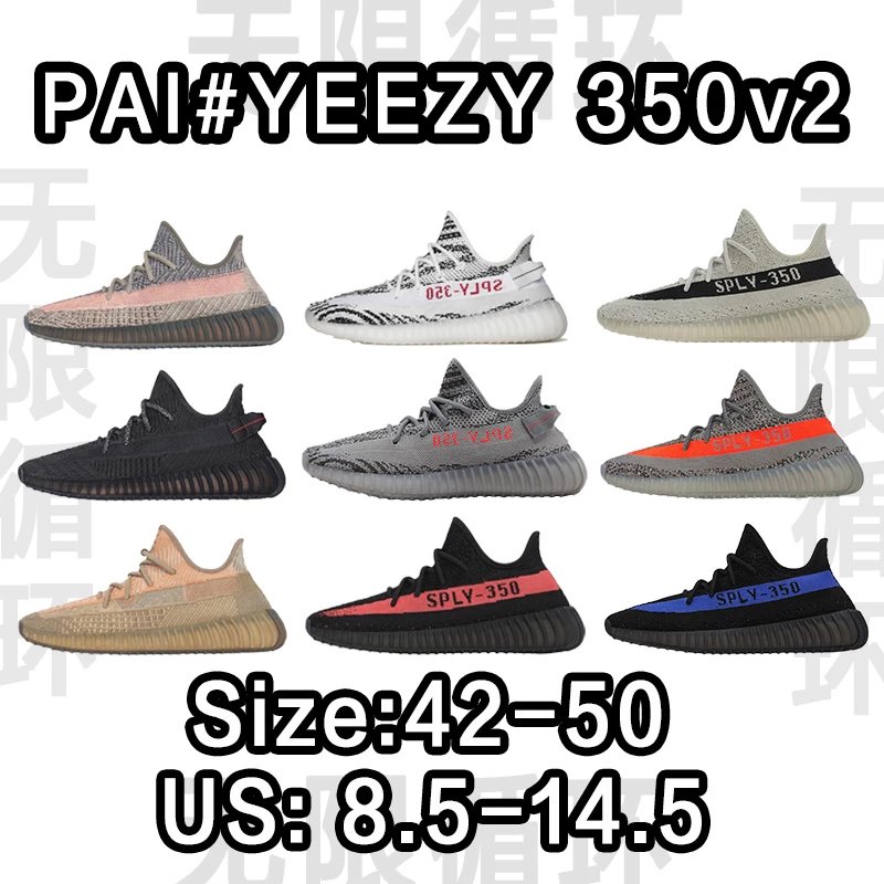 Pai Yeezy 350 V2 Sne