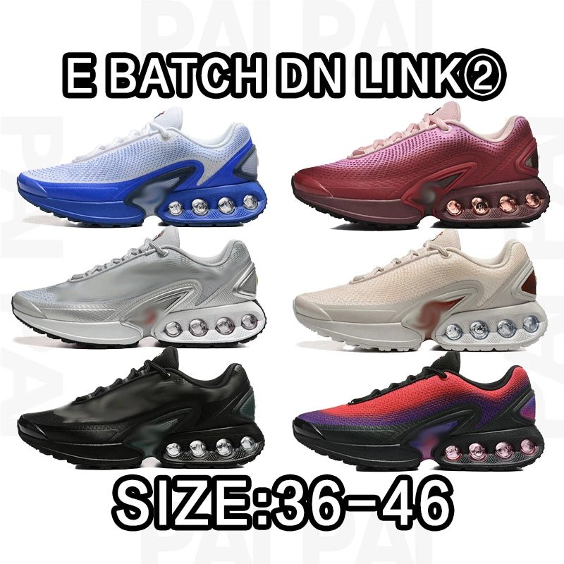 E Batch DN Link 2 Sn