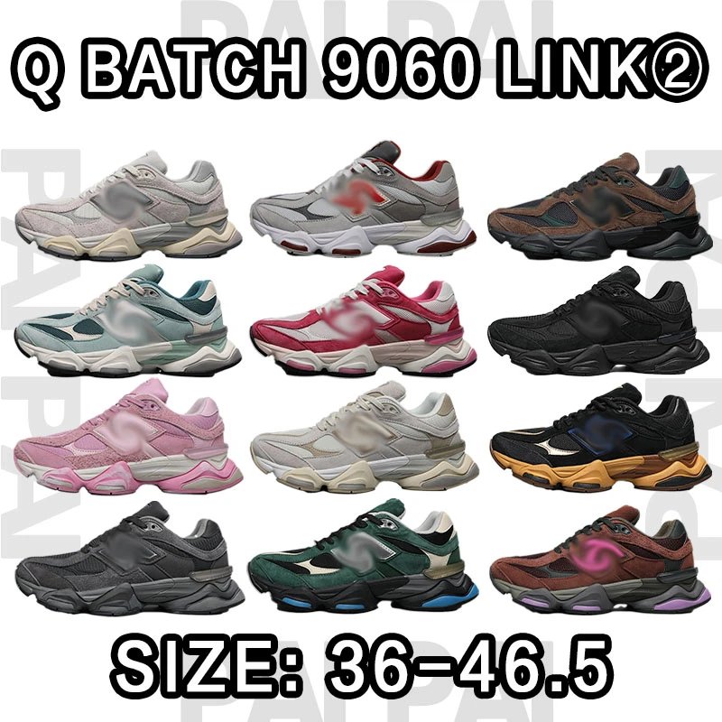 Q Batch 9060 Link II Sneakers in Various Colors