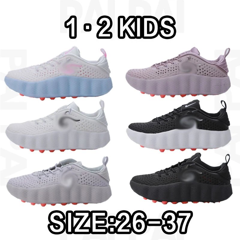 Nike Kids' Lightweig