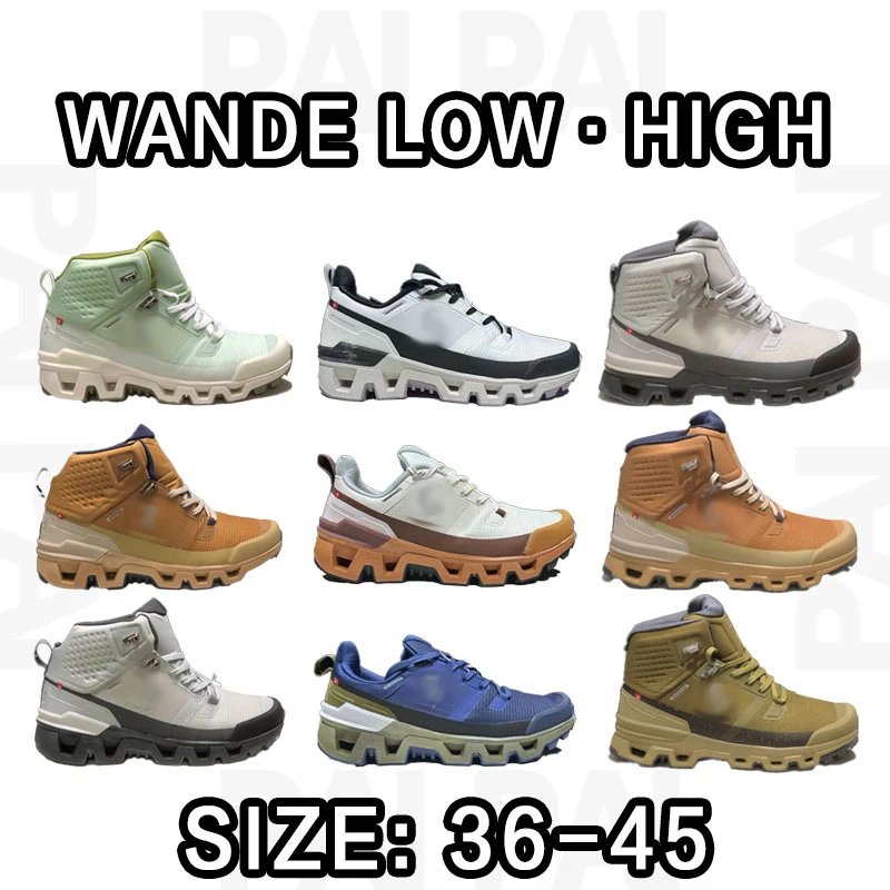 Wande Low-High Trail