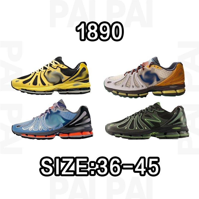 1890 Colorful Runnin