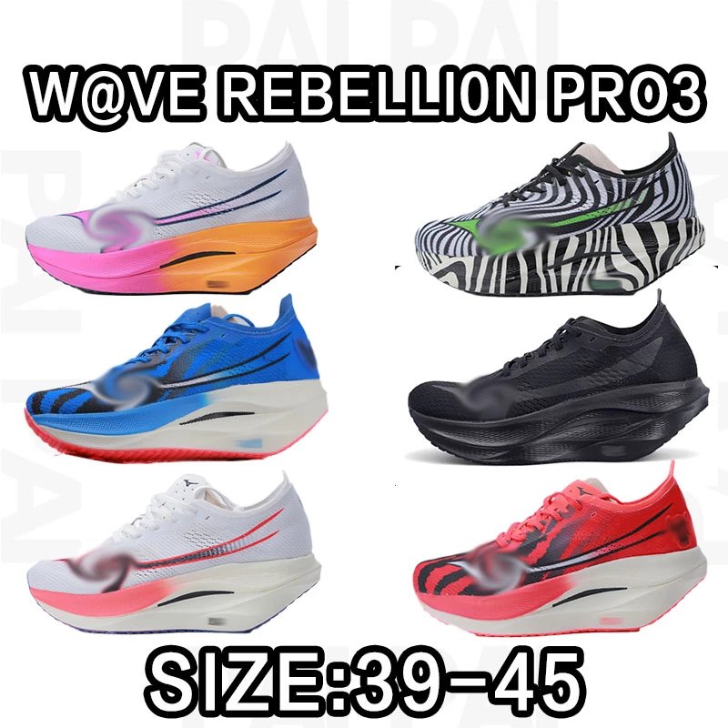 Wave Rebellion Pro3 Running Shoes