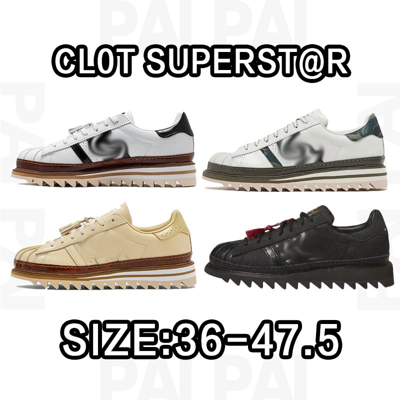 CLOT Superstar Sneak