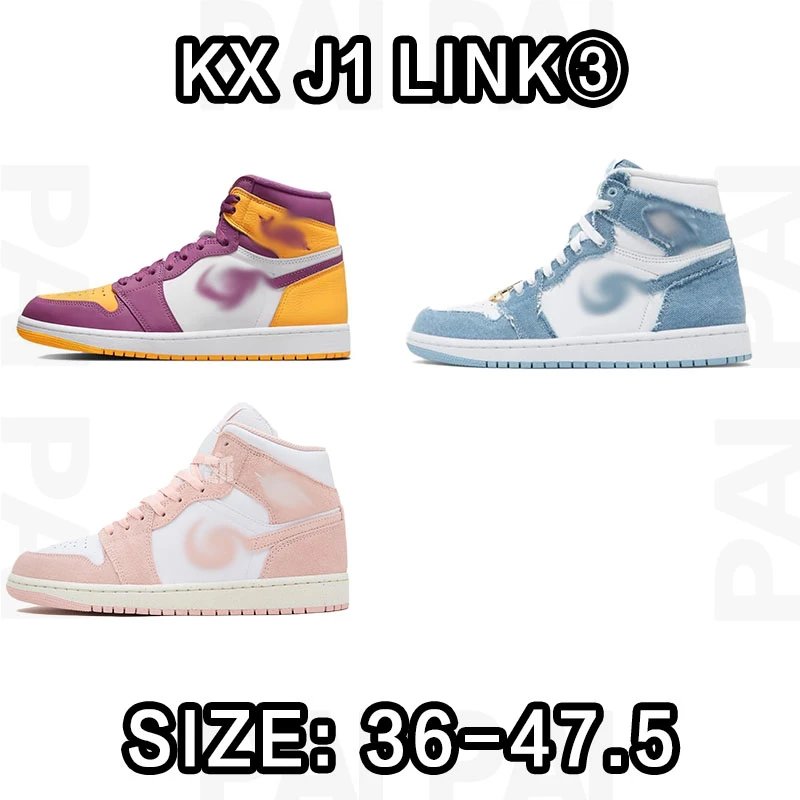 KX J1 Link 3 High To