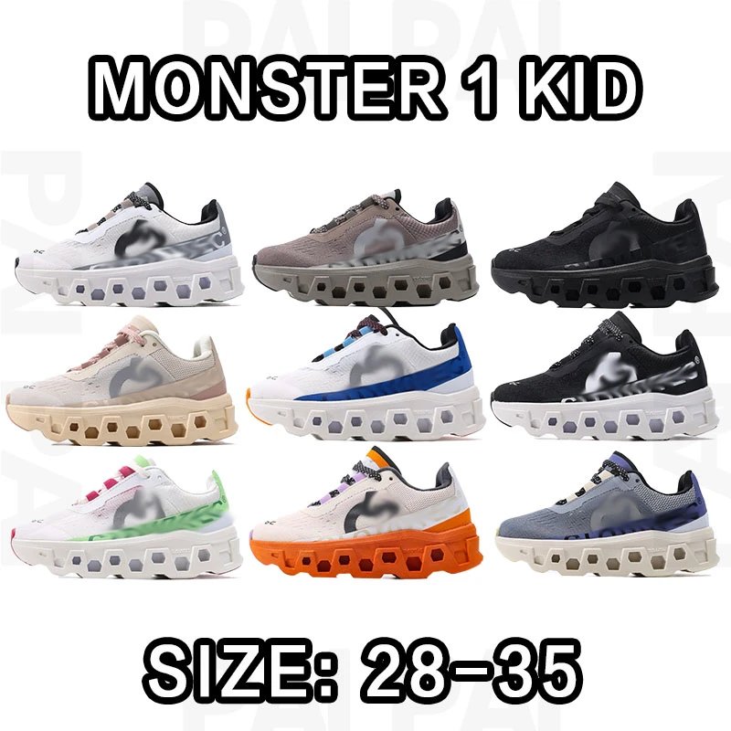 Monster 1 Kid Kids' Sneakers in Various Colors
