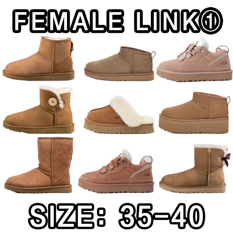 Female Link UGG Brown Winter Boots and Slippers