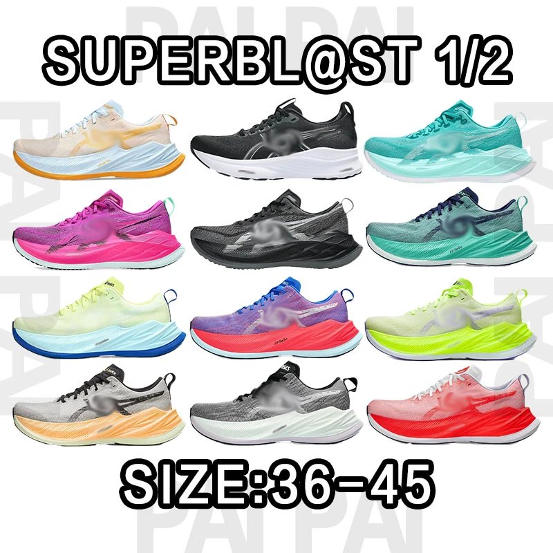 ASICS Superblast 1/2