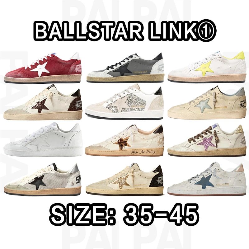 Ballstar Link Star S