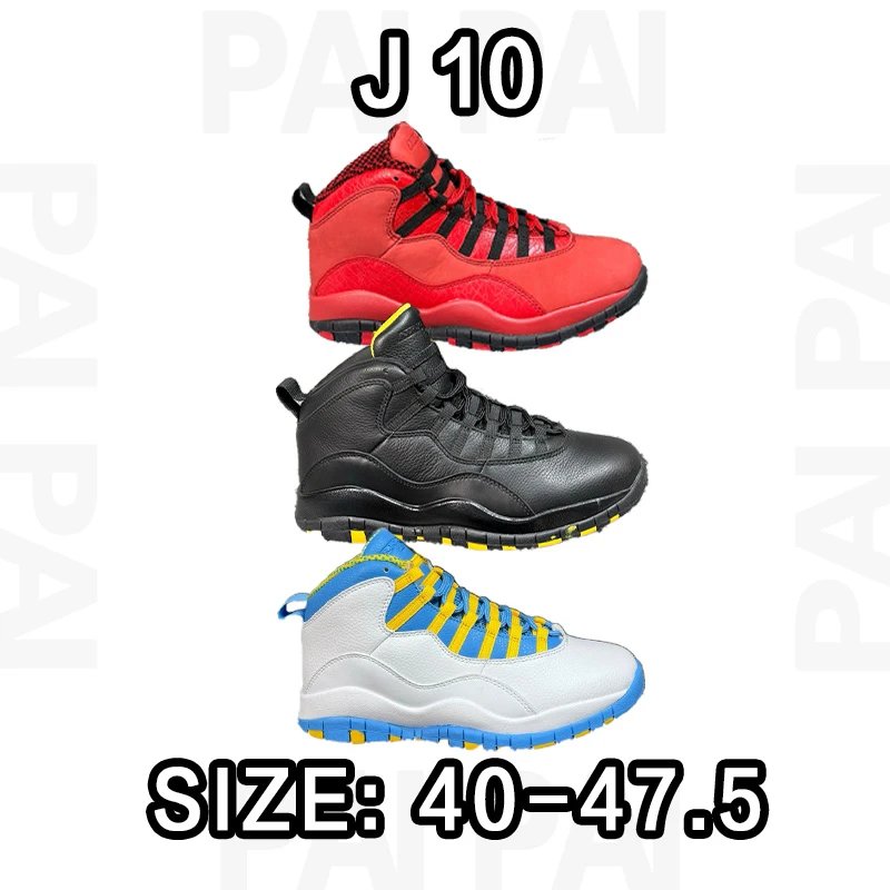 Air Jordan 10 Sneake