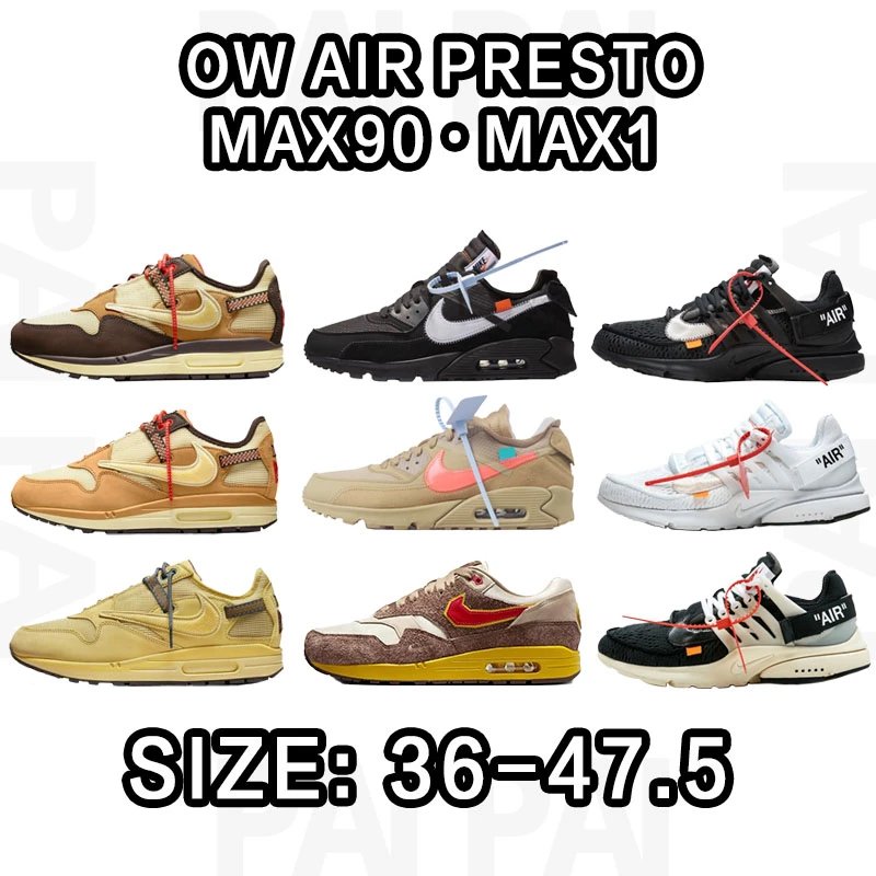 Nike Air Presto Max9