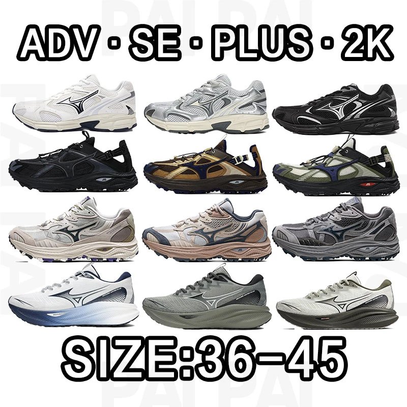Mizuno ADV·SE·PLUS·2K Running Shoes