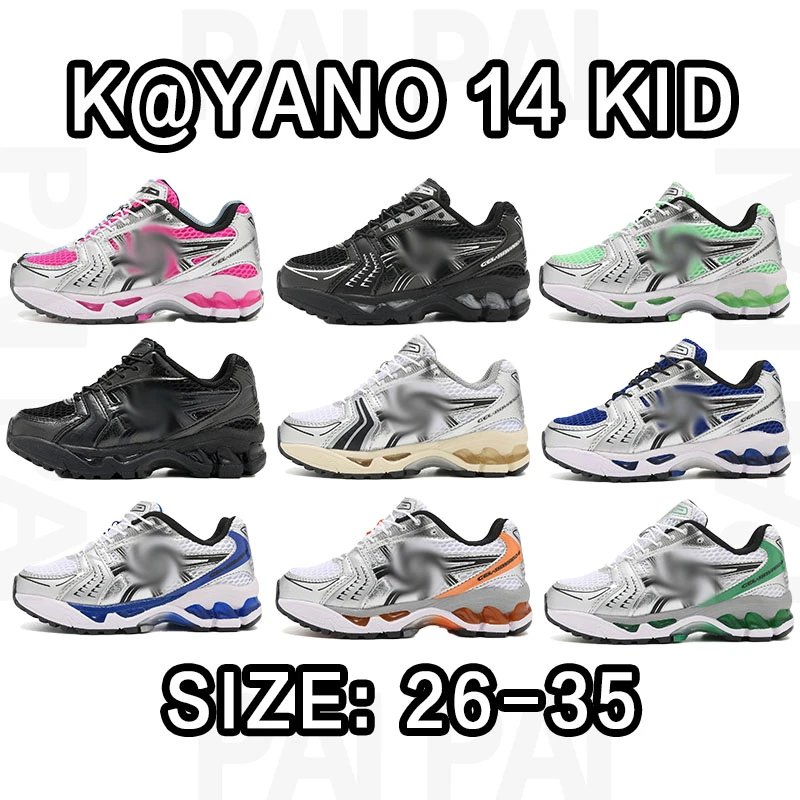 K@YANO 14 KID Kids' Running Shoes in Various Colors and Sizes 26-35