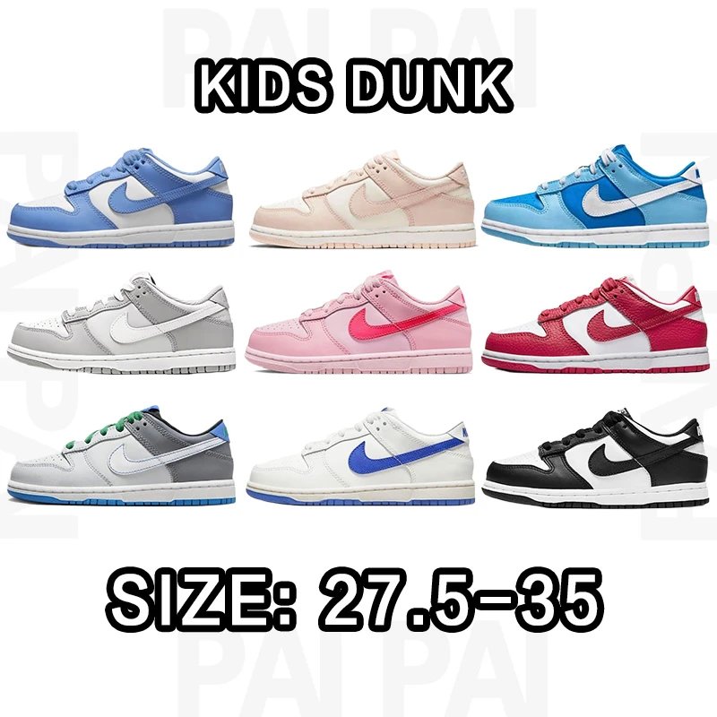Nike Kids Dunk Low S
