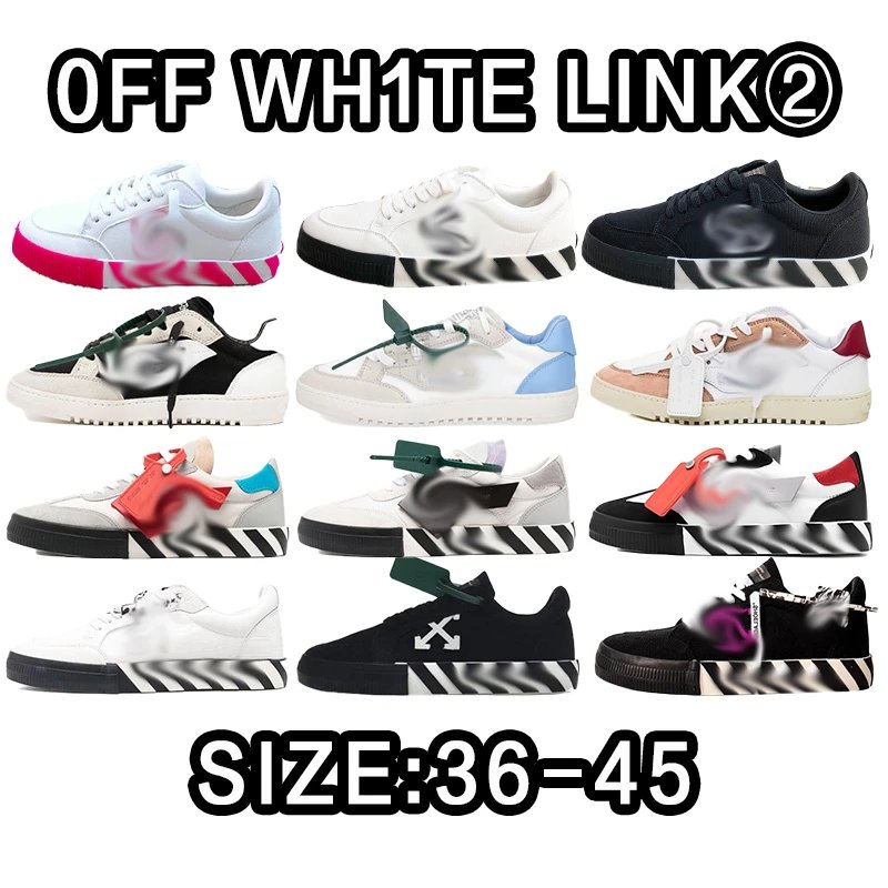 Off-White Link 2 Sne