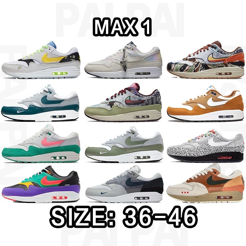 Nike Air Max 1 Sneakers