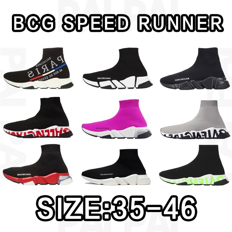 Balenciaga BCG Speed Runner Sneakers