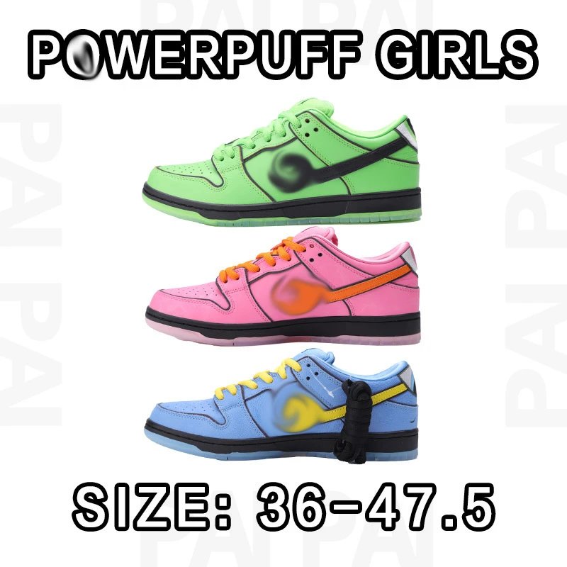 Powerpuff Girls Nike