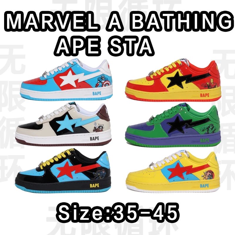 BAPE Marvel X Bathin