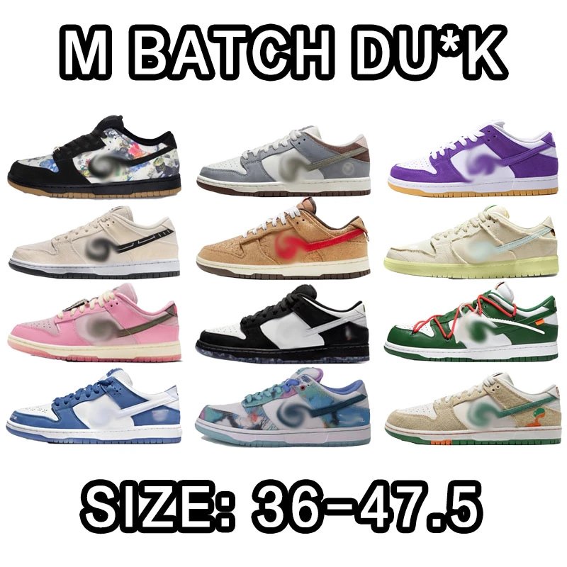 M Batch Du*k Low Top