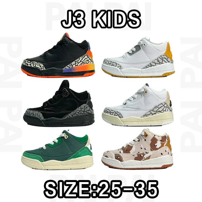 J3 Kids Sneakers in 