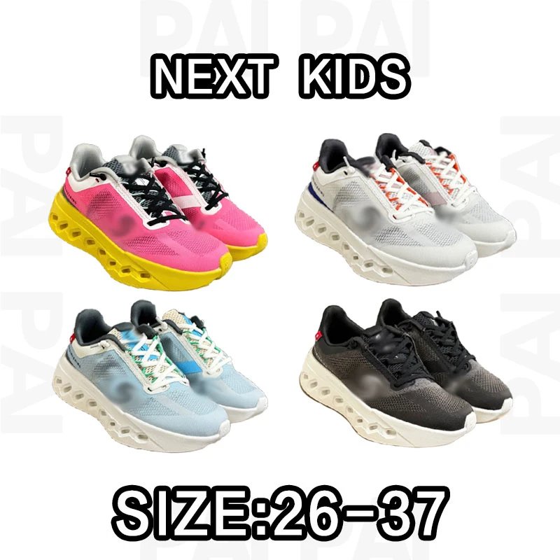 Next Kids Colorful Running Shoes