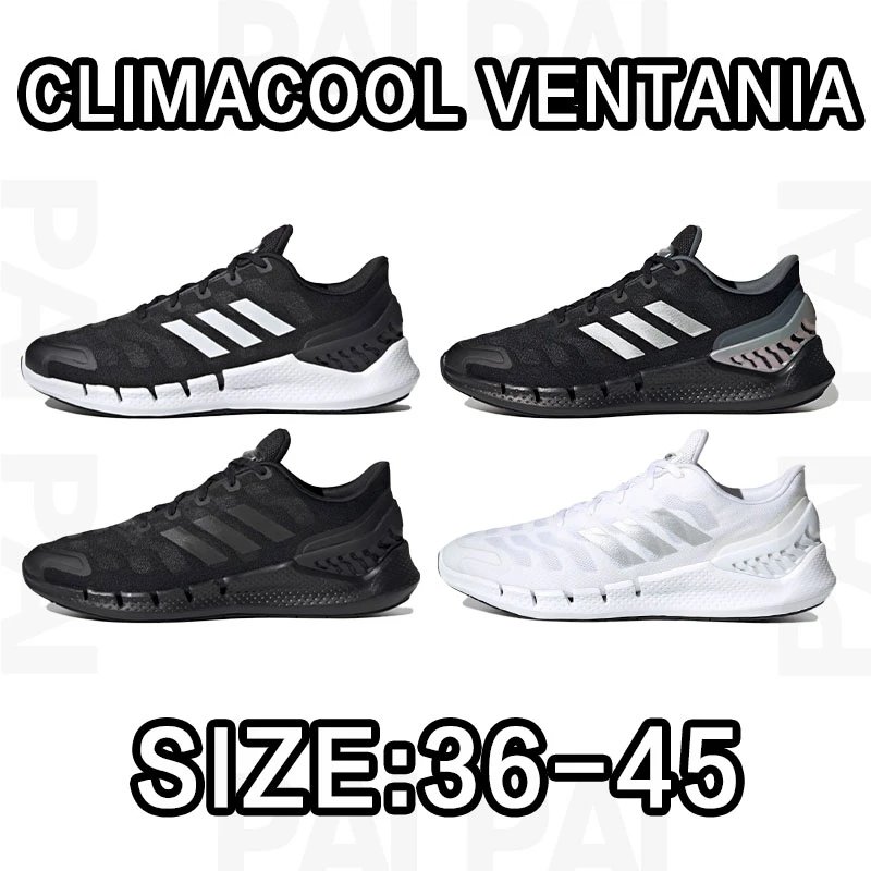 Adidas Climacool Ventania Running Shoes
