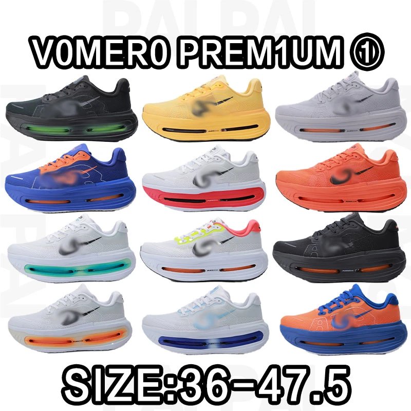 Nike Vomero Premium Running Shoes