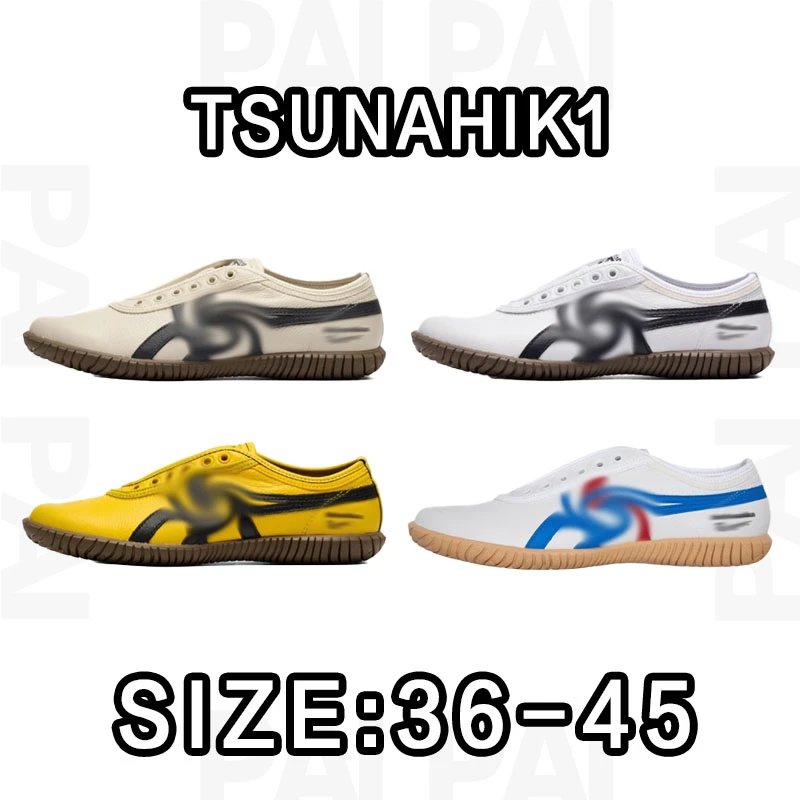 TSUNAIHIK1 White Low