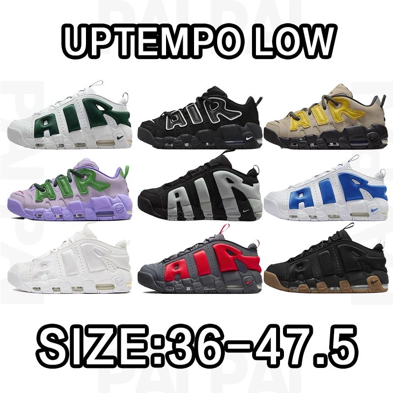 Nike Air Uptempo Low Sneakers