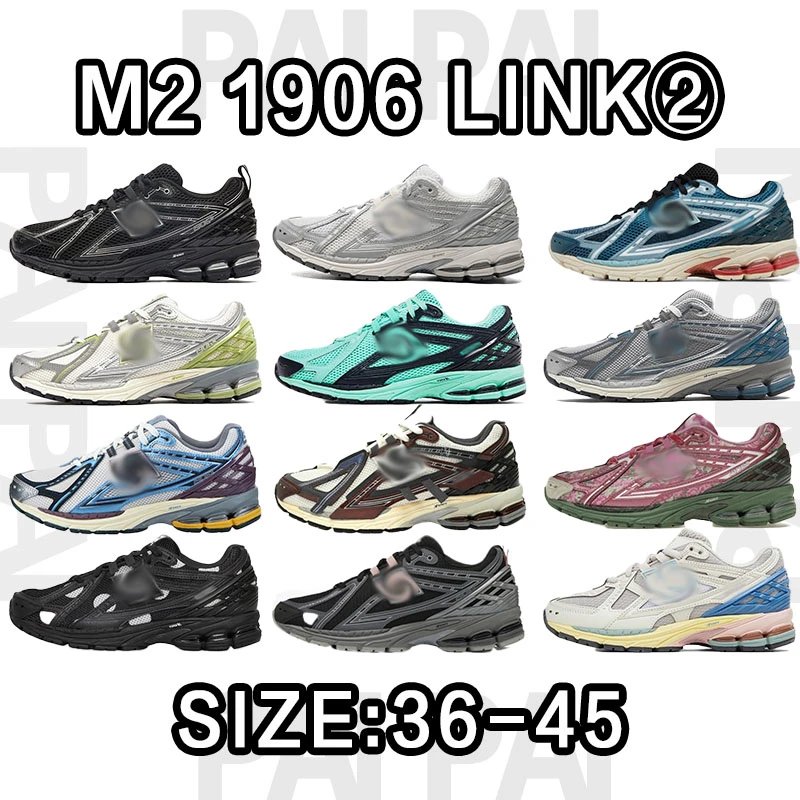 M2 1906 Link 2 Sneak