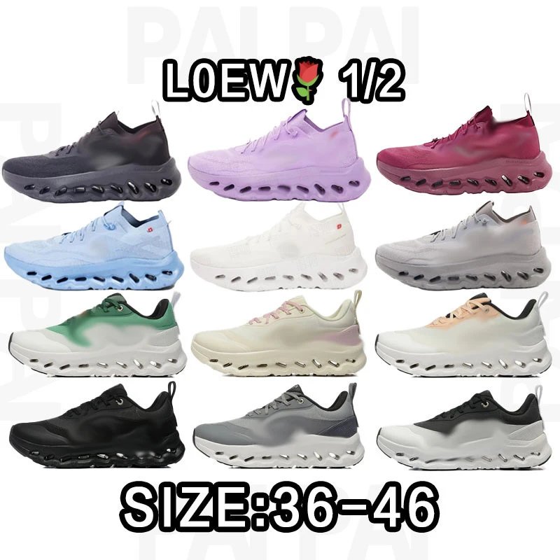 LOEW 1/2 Running Shoes in Various Colors