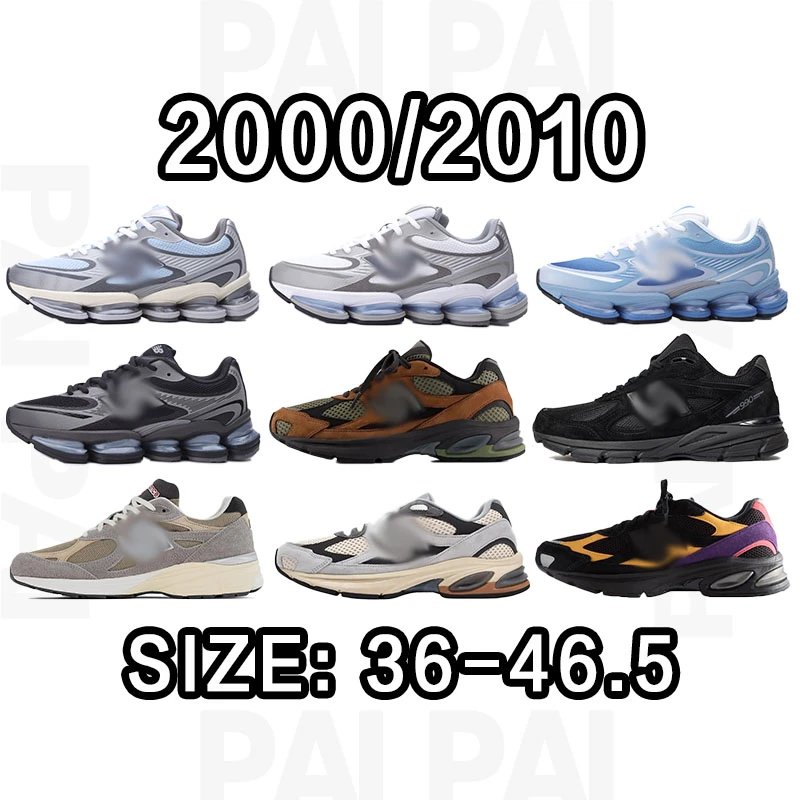 New Balance 2000/201