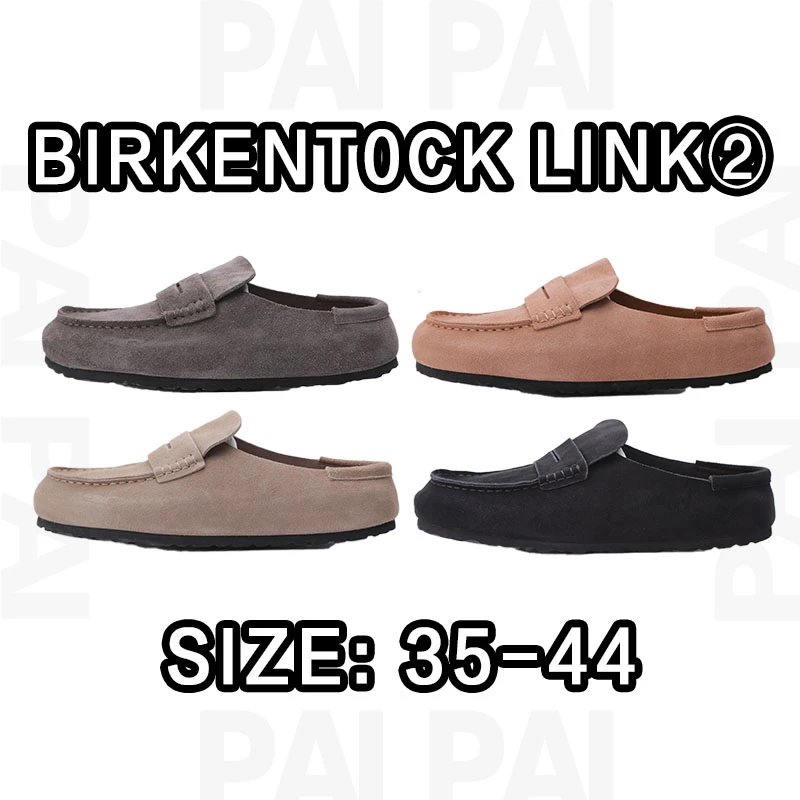 Birkenstock Link2 Suede Loafers