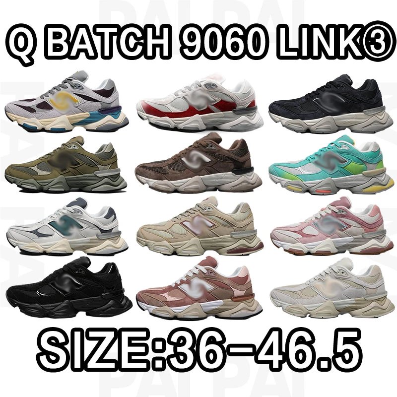 Q Batch 9060 Link 3 