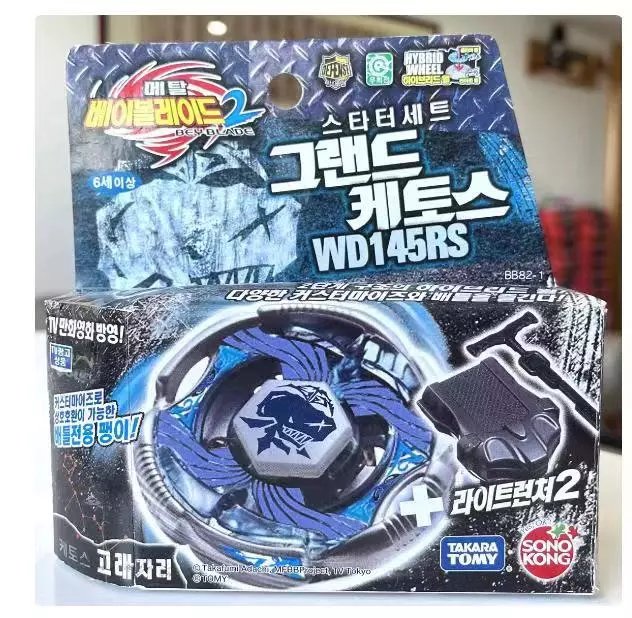 Takara Tomy Beyblade WD145RS Starter Set