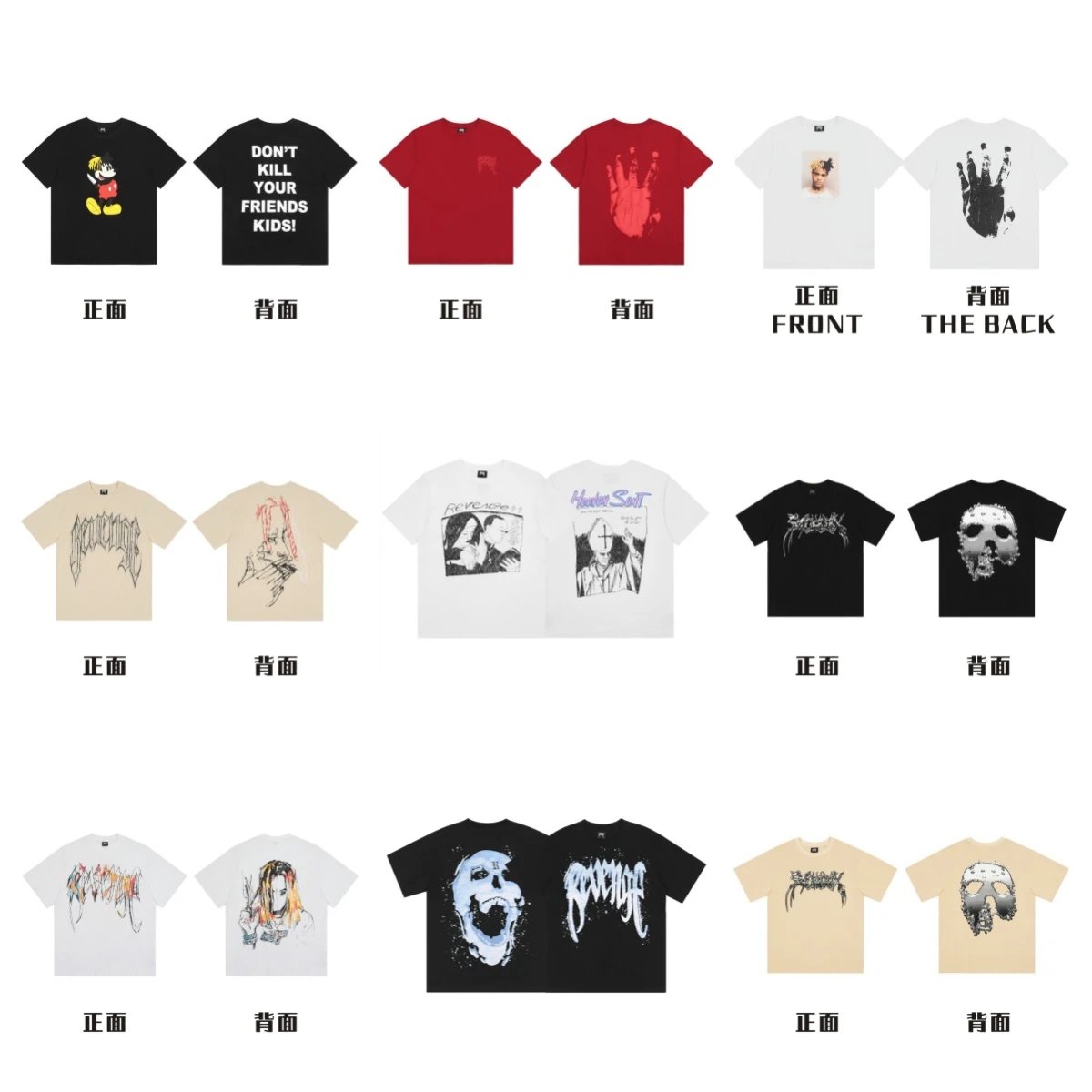 Various Graphic Prin