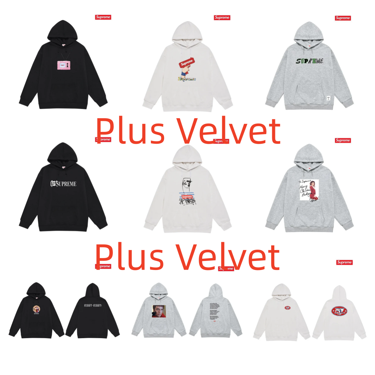 Supreme Hoodie Plus 